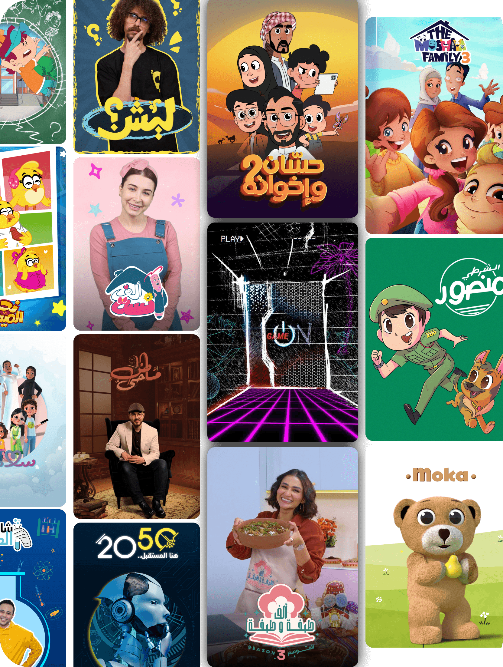Spacetoon Go